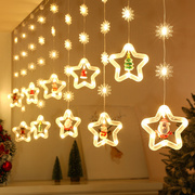 圣诞节装饰灯五角星窗帘灯LED星星灯彩灯串皮线冰条灯房间氛围灯