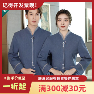 2024年保洁工作服女秋季物业，清洁阿姨保洁服长袖套装定印logo