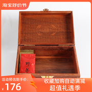 缅甸花梨茶叶盒包装木盒红木茶盒子空盒盒高档木质收纳盒茶几