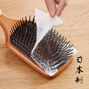 日本进口气垫梳女清洁网，气囊梳子布，头发清理神器发梳保护纸清洗刷