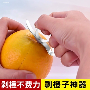 指环开橙器 开石榴器 皇帝柑橙子脐橙剥皮器 剥橙器 开果