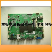 TCL L49E5700A 液晶电视主板 40-RT9500-MAB4HG 配屏测试好