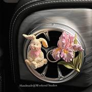 可爱兔兔汽车出风口香水夹花朵，车内装饰品香薰，扩香石淡香节日礼物