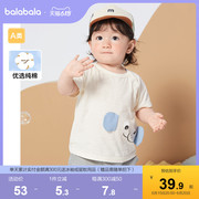 巴拉巴拉2023宝宝打底衫婴儿，t恤男童短袖女童上衣立体动物萌