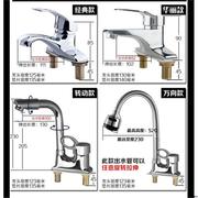 适配九牧科勒卫浴双孔面盆水龙头冷热龙头 板凳二联雅思二联申达