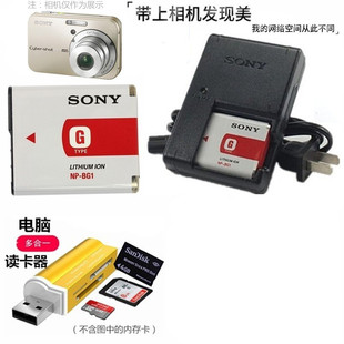 索尼DSC-H3 H7 H9 H10 H50 H90照相机NP-BG1电池+充电器+读卡器
