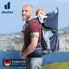 德国多特deuter儿童背架双肩，背包户外出行旅行带娃背娃背袋登山