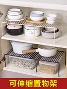 厨房伸缩置物架下水槽橱柜，碗碟炒菜锅厨具，分层架调味瓶整理收纳架