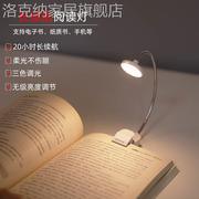 创意小书灯充电kindle灯，床上读书灯夜读灯学生宿舍阅读夹书灯神器