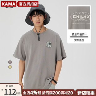 商场同款KAMA卡玛2024年夏季休闲T恤短袖针织休闲衫男
