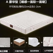 定制床垫棕垫垫软硬软垫，经济型18x20米，20cm加厚15米椰棕酒店