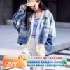 xg雪歌时尚渐变色牛仔，外套女2024春宽松休闲上衣xj107004a219