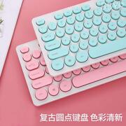 超薄无声静音有线键盘巧克力游戏，家用笔记本电脑发光蓝粉色女生可