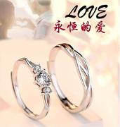情人节韩版婚戒纪念食指两件套异地恋开口仪式手饰品结婚戒指对戒