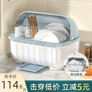 碗架沥水碗柜带盖装碗碟碗盘餐具，箱放碗家用厨房置物架碗筷收纳盒