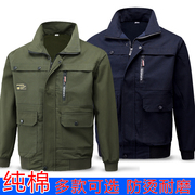 纯棉工作服上衣男春秋加厚大口袋劳保电焊服防烫耐磨建筑工装定制