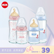 德国nuk婴儿新生奶瓶宽口径防胀气防呛奶嘴气玻璃奶瓶120240ml