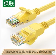绿联 超五类网线 百兆网络连接线 Cat5e超5类成品跳线 20米60816
