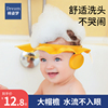 儿童洗头挡水帽婴儿洗澡神器遮水小孩浴帽女宝宝洗发帽子防水护耳