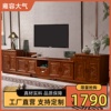 中式实木电视柜可伸缩 新古典仿古大户型客厅加长乡村高款4m地柜