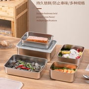 户外野餐保鲜盒不锈钢保鲜盒冷藏盒冷冻盒商用食物收纳盒露营收纳