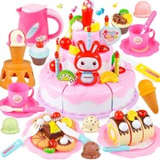 六一儿童节生日礼物蛋糕玩具男女宝宝过家家厨房切切乐小孩做饭