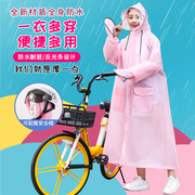 雨衣女士长款电动车全身，时尚自行车骑行户外徒步成人，雨披外套男单