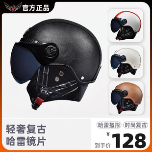 泡泡镜复古头盔3C认证四季通用男哈雷盔摩托车安全帽女电动车半盔