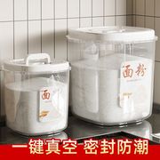 米桶密封面粉储存罐家用米面桶储面桶防虫收纳箱装大米的容器
