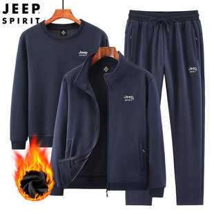 jeep春秋纯棉运动套装男中老年，爸爸冬季加绒加厚休闲运动服三件套