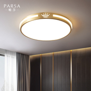 帕莎全铜吸顶灯时间简约创意现代儿童房轻奢北欧温馨卧室灯