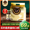 越南进口l7原味，咖啡特浓三合一速溶咖啡，50条包