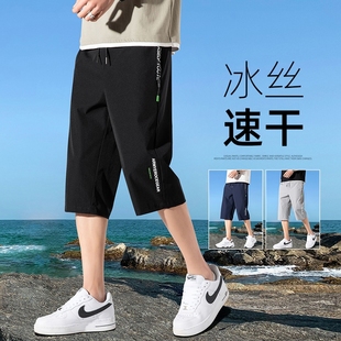 七分裤男士夏季外穿薄款冰丝休闲中裤速干宽松直筒运动沙滩短裤子