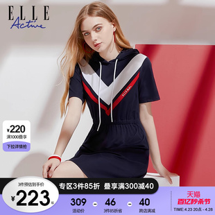 ELLE Active2024春装休闲运动带帽连衣裙女夏季松紧腰法式修身