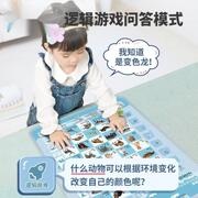 幼儿童早教有声挂图宝宝认知墙贴发声点读识字学习益智玩具