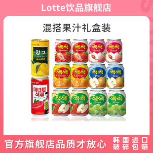 韩国进口饮料整箱批乐天果汁网，红苹果石榴芒果葡萄汁饮品