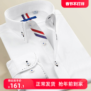 白衬衫潮流拼接时尚商务韩版纯色衬衣秋季 内搭 修身男式长袖衬衫