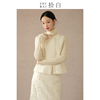 shibai拾白新中式套装，秋冬国风白色优雅气质钉珠，毛呢马甲半裙