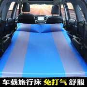 夏季商务车车载充气床垫家用通用型，装备现代午睡床自充气简易