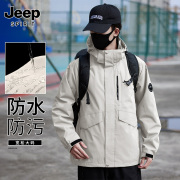 jeep吉普春秋薄款男女款，户外登山服运动夹克外套，防风防水冲锋衣单