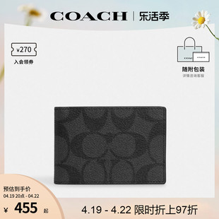 COACH/蔻驰 奥莱款男士PVC印花短款钱包卡包CM166