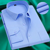 纯蓝色衬衣男长袖，寸衫青年商务职业装，西装打底衫工作服加肥加大码