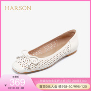 哈森春秋商场同款复古风平跟方头奶奶鞋镂空女单鞋HS227903