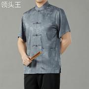 中老年人唐装套装男士中国风夏季薄款冰丝绸爷爷套装爸爸汉服