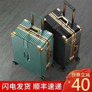 行李箱男女j铝框款旅，t行拉杆箱大容量，结实耐用密码皮箱子高颜