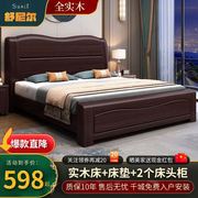 紫金檀木新中式加厚实木床1.8米双人床储物床1.5米单人床主卧大床