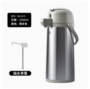 按压式热水壶保温瓶暖壶气压热水瓶大容量家用茶瓶开水瓶3升