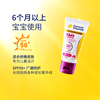 cancercouncil澳美皙儿童，防晒防水防汗宝宝，专用防晒乳spf50+35ml