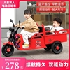 儿童电动三轮车摩托车小孩带斗拖拉机，可坐人男女宝宝遥控玩具车