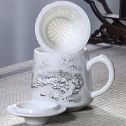 原源茶杯茶水分离陶瓷过滤杯子，带盖三件杯大容量，水杯办公室泡茶杯
